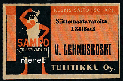 Seppä-etiketti, V. Lehmuskoski, Helsinki 