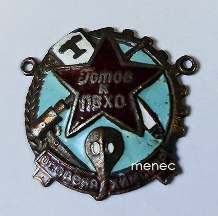 Venäjä, Valmiina ilmatorjuntaan ja kemialliseen sotaan -yhdistyksen jäsenmerkki 