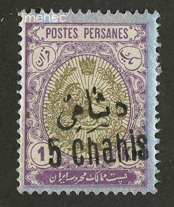Iran, käyttösarjaa vuoden 1915 ylipainamalla 5Ch/1Kr 