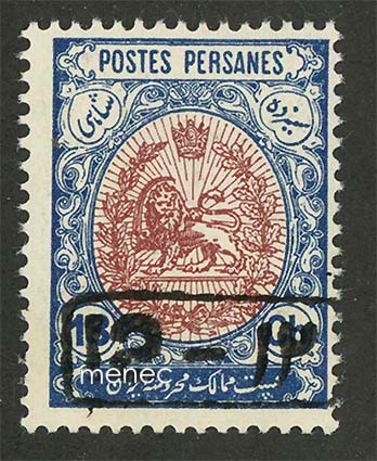 Iran, käyttösarjaa, uusi arvo ylipainamana 1915 