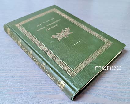 Juvelius, Einar W. - Suomen sotahistorian pääpiirteet. I 