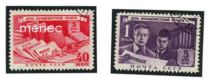 Venäjä, Lehdistön päivä 1949 