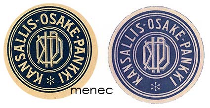 Paperisinetti, Kansallis-Osake-Pankki, sininen ja mustansininen 