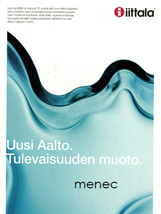 Uusi Aalto. Tulevaisuuden muoto 
