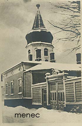 Maalarimestari C. J. Ullbergin talo ja konttori Viipurissa, Keisarinkatu 12, valokuva 