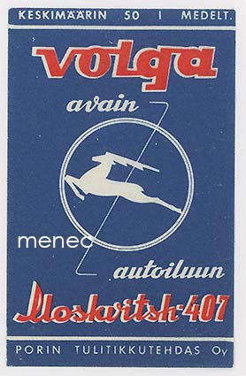 Tulitikkuetiketti, Volga - avain autoiluun / Moskvitsh-407 