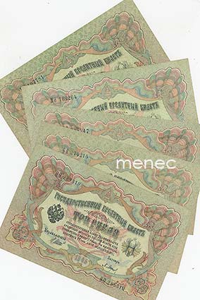 Venäjä, 3 ruplaa 1905, 5 kpl 