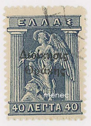Kreikka, Traakia, miehitysalue 1920, 40L 