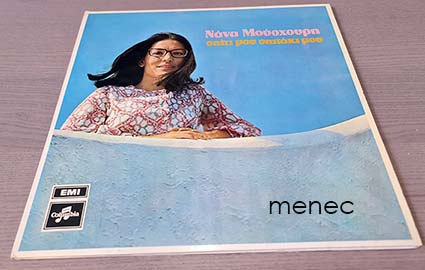 Mouskouri, Nana - Home My Little Home 