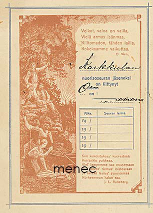 Karkkulan Nuorisoseura, uuden jäsenen jäsenkortti 