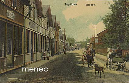 Terijoki, katunäkymä 