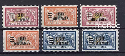 Egypti, Aleksandria, 6 kpl 