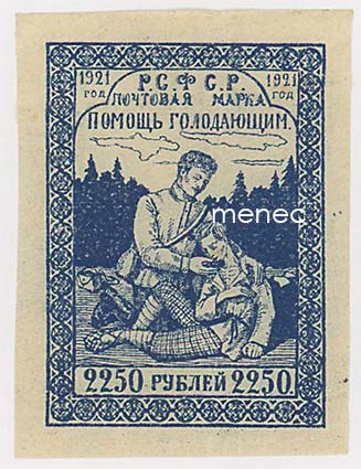 Venäjä, Neuvosto-Venäjä 1921, Volgan nälkäapu, 2250 R 