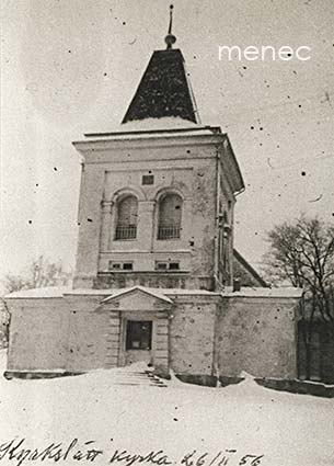 Kirkkonummi, kellotapuli 