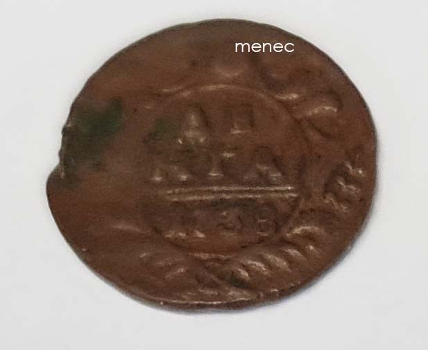 Venäjä, denga (1/2 kopeekkaa) 1738 