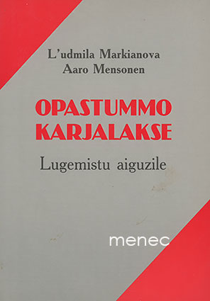 Markianova, L'udmila & Mensonen, Aaro - Opastummo karjalakse 