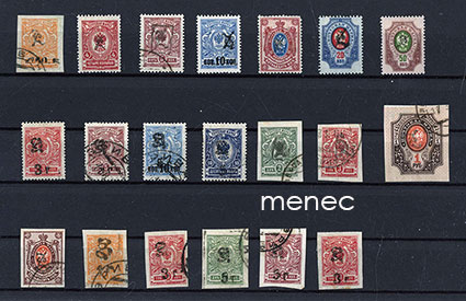 Armenia, venäläisten merkkien ylipainamakokoelma ennen neuvostovaltaa (1919-1920), 20 kpl 