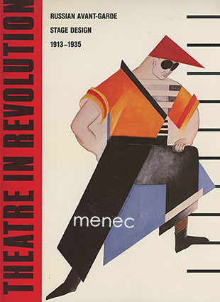 Norman Baer, Nancy Van - Theatre in Revolution 