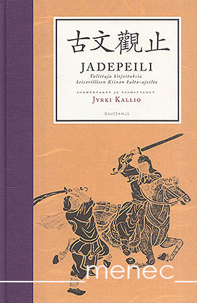 Jadepeili 