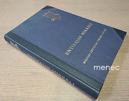 Kuujo, Erkki - Entisajan Mikkeli 