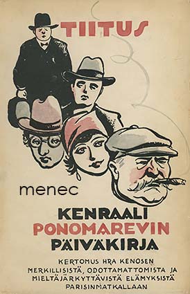 Tiitus - Kenraali Ponomarevin päiväkirja 