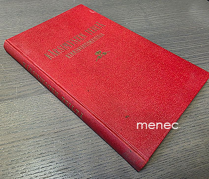 Kärsimysten teiltä 