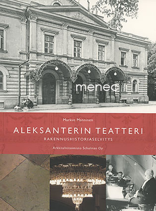 Manninen, Markus - Aleksanterin teatteri. Rakennushistoriaselvitys 