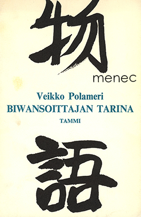 Polameri, Veikko - Biwansoittajan tarina 