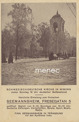 Viipuri, ruotsalais-saksalainen kirkko / Uuras, merimieskoti 