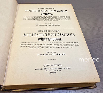 Müller, J. & Modrach, C. - Deutsch-russisches militair-technisches Wörterbuch 