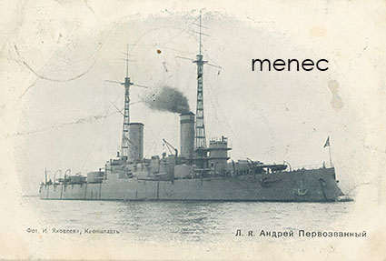 L. K. Andrei Pervozvannij 