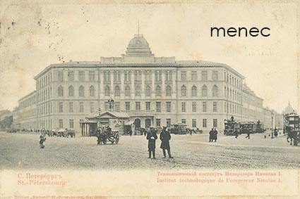 Pietari, Nikolai I:n Teknillinen Instituutti 