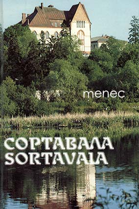 Ryvkin, V. R. & Guljajev, V. F. & Lobanov, V. A. - Sortavala 