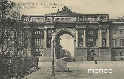 Pietari, Senaatinaukion riemukaari 