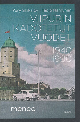 Shikalov, Yury & Hämynen, Tapio - Viipurin kadotetut vuodet 1940-1990 