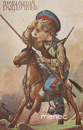 Bogatov, Nikolai - Venäjä, Tiedustelija 
