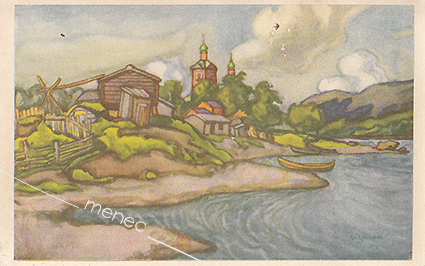 Ylinen, Vihtori - Petsamo, Boris-Gleb 
